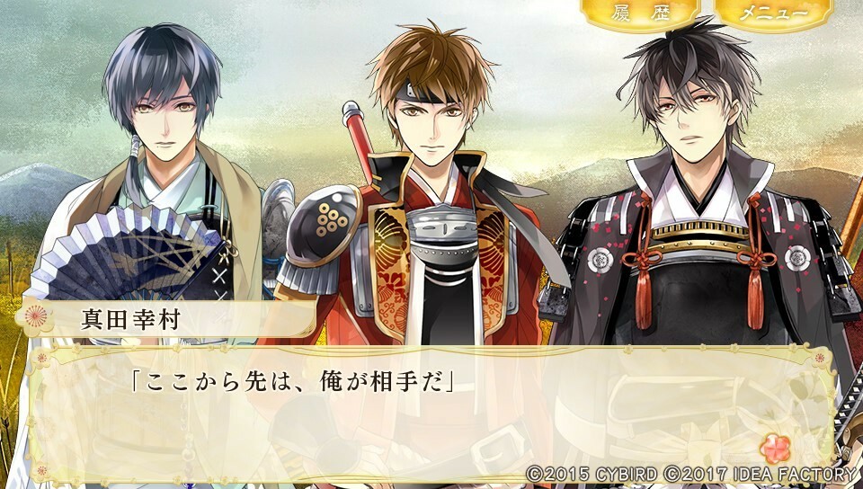 Ikemen Sengoku: Toki wo Kakeru Koi Aratanaru Deai