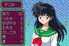 Inuyasha: Naraku no Wana! Mayoi no Mori no Shoutaijou