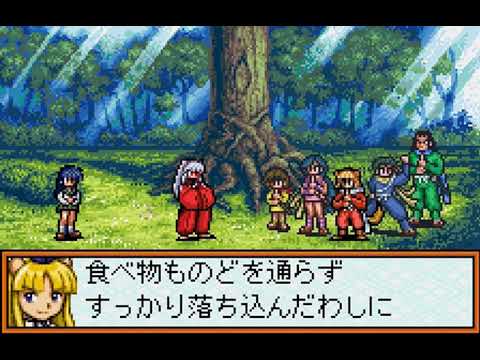 Inuyasha: Kagome no Yume Nikki