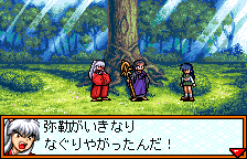 Inuyasha: Kagome no Yume Nikki