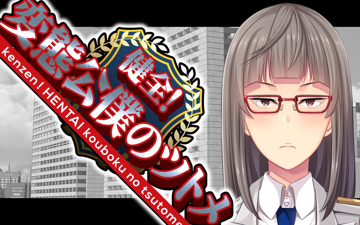 How a Healthy Hentai Administers Public Service