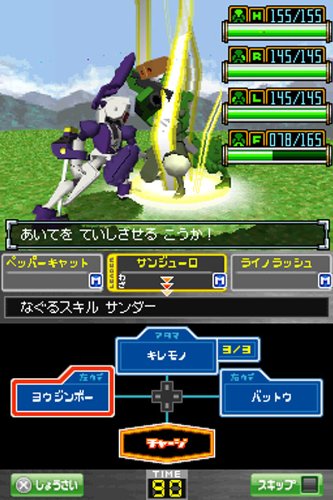 Medarot DS: Kuwagata Version