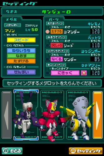 Medarot DS: Kuwagata Version