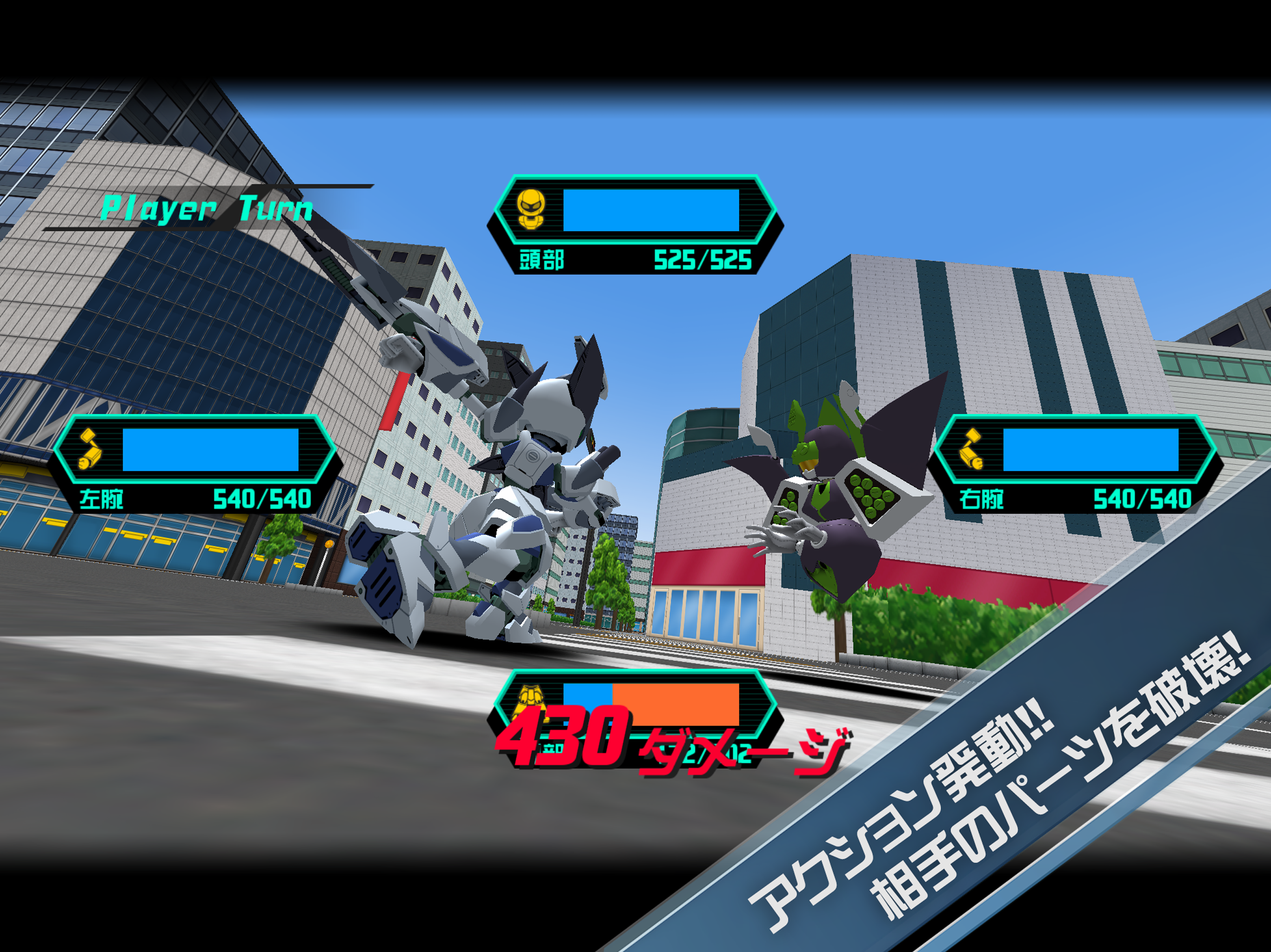 Medarots S: Unlimited Nova