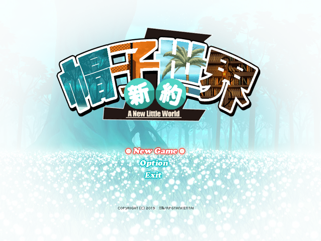 Hat World: New Testament