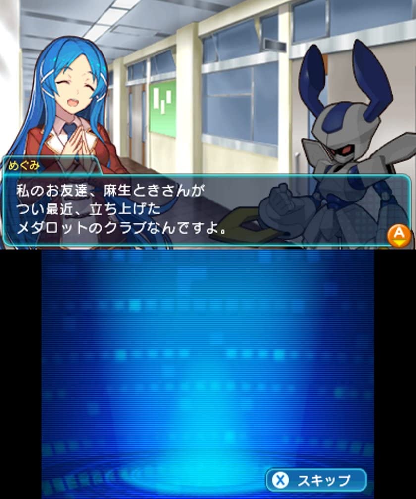Medarot Girls Mission Kuwagata Ver.