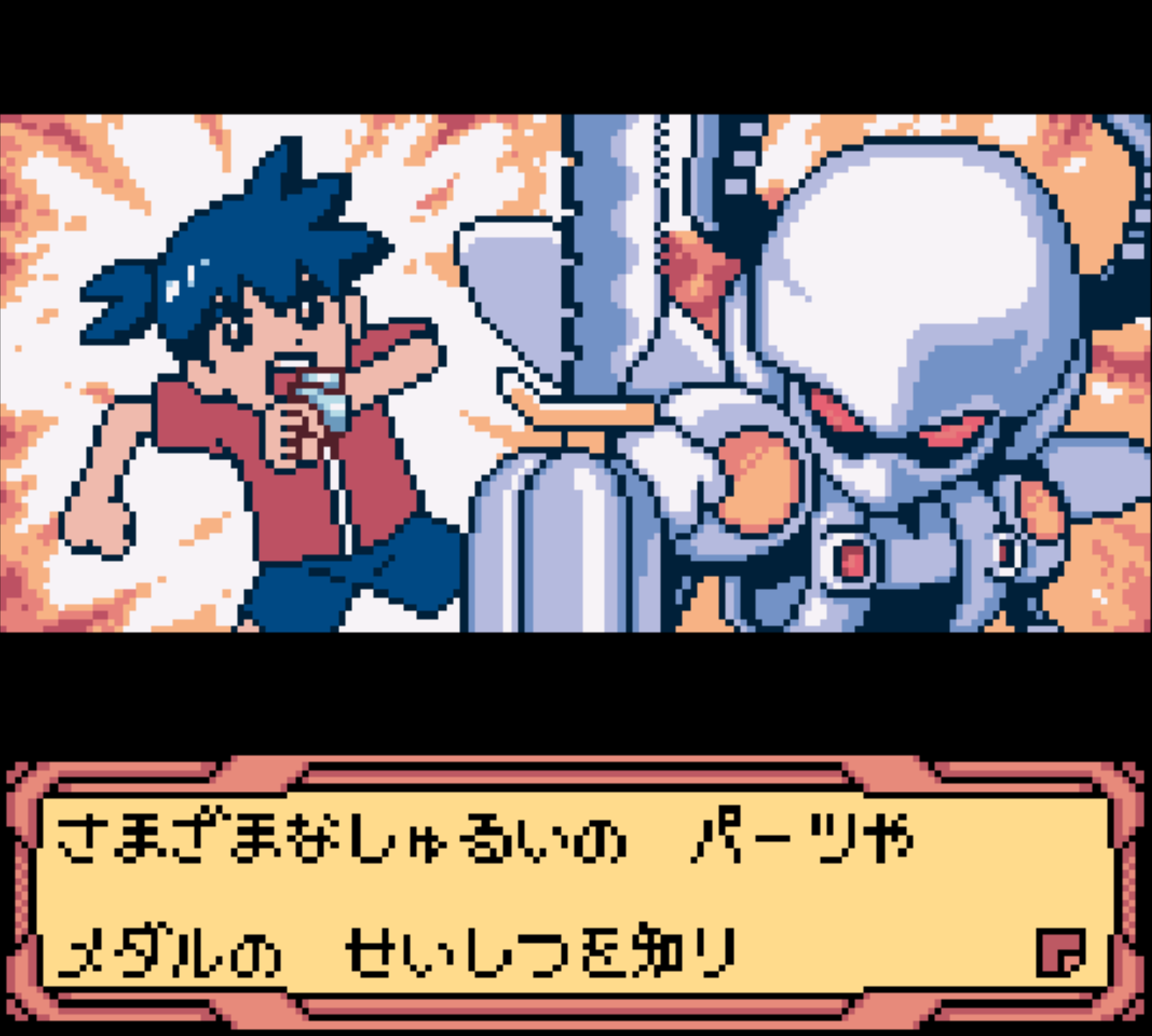 Medarot 4: Kuwagata Version