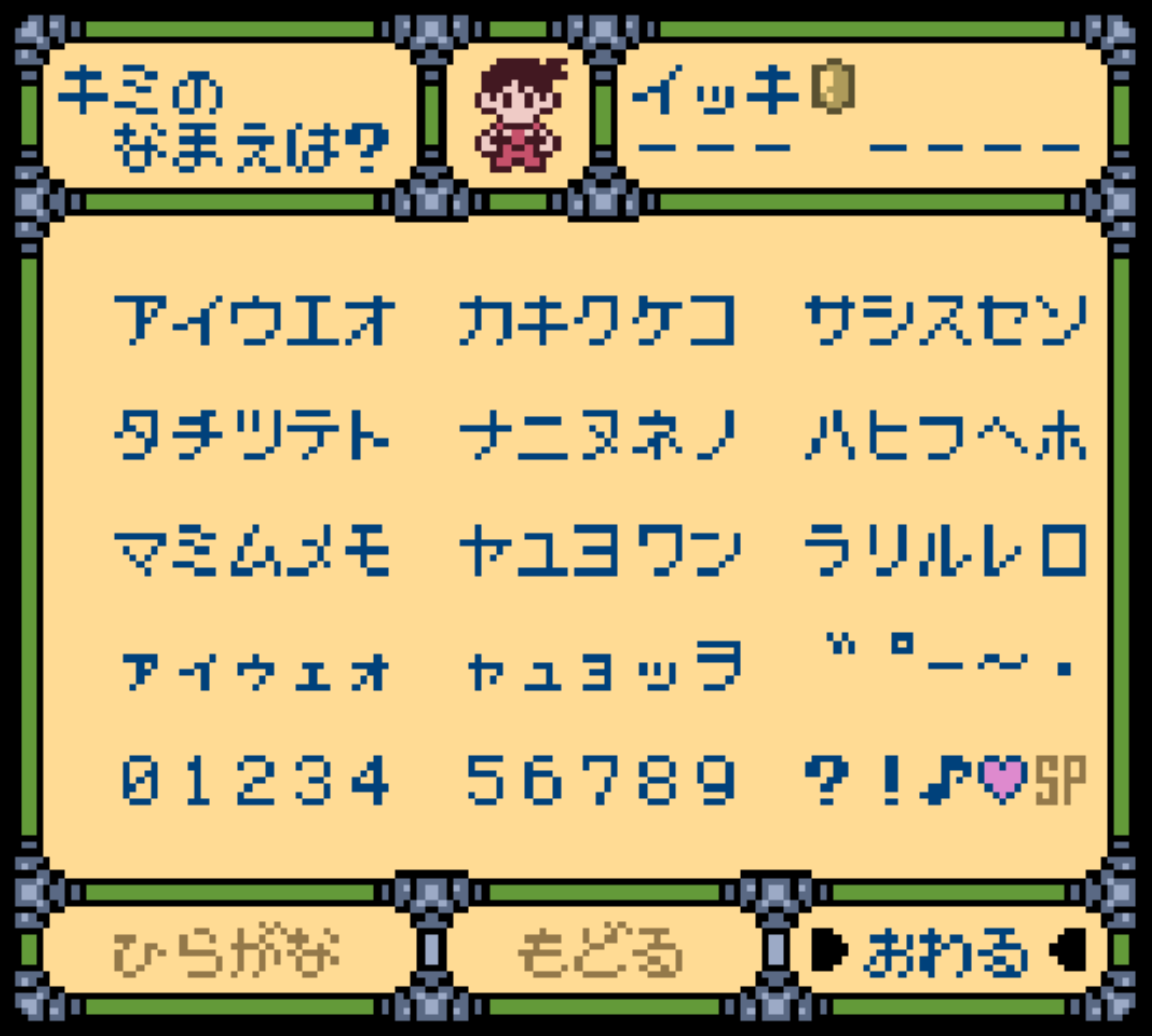 Medarot 4: Kuwagata Version