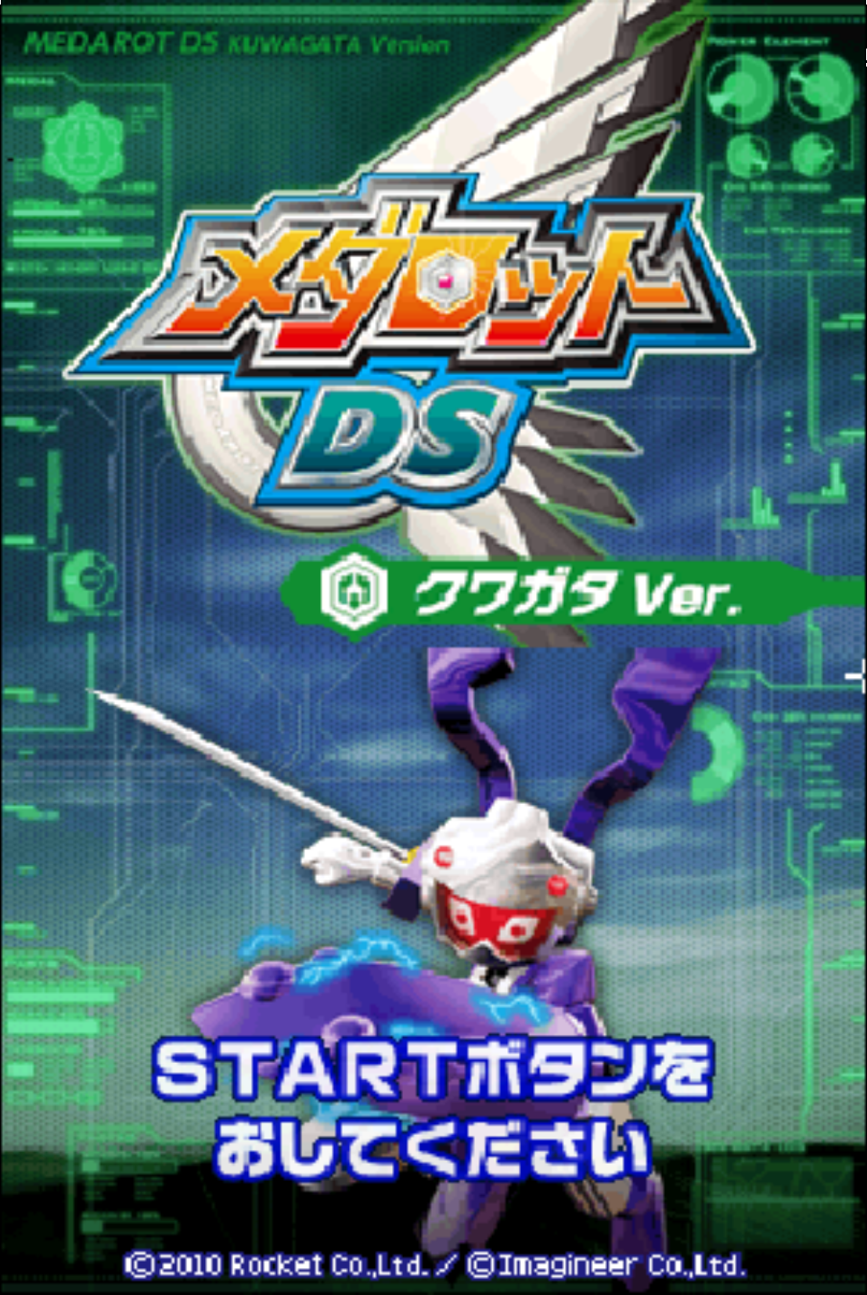 Medarot DS: Kuwagata Version