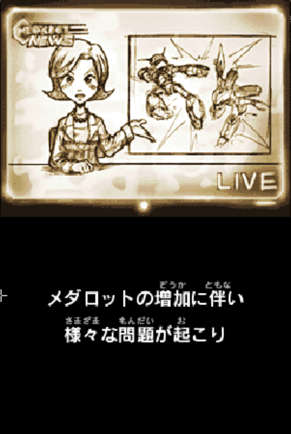 Medarot DS: Kuwagata Version