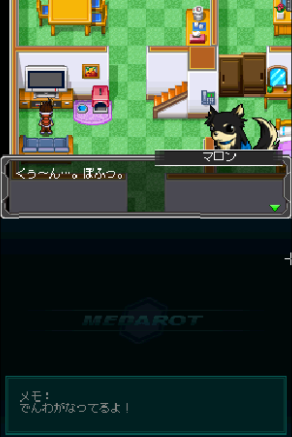 Medarot DS: Kuwagata Version