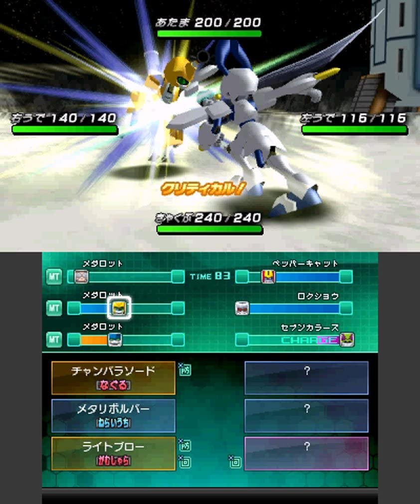 Medarot 7: Kuwagata Version