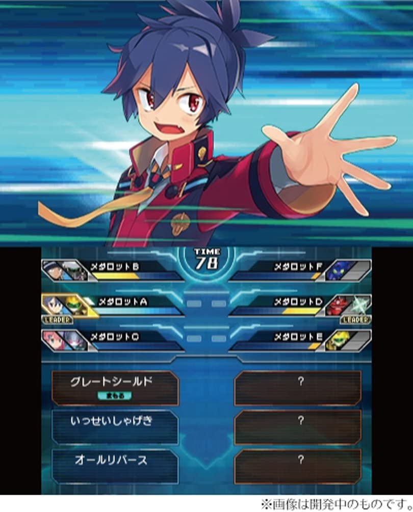 Medarot 9: Kuwagata Version