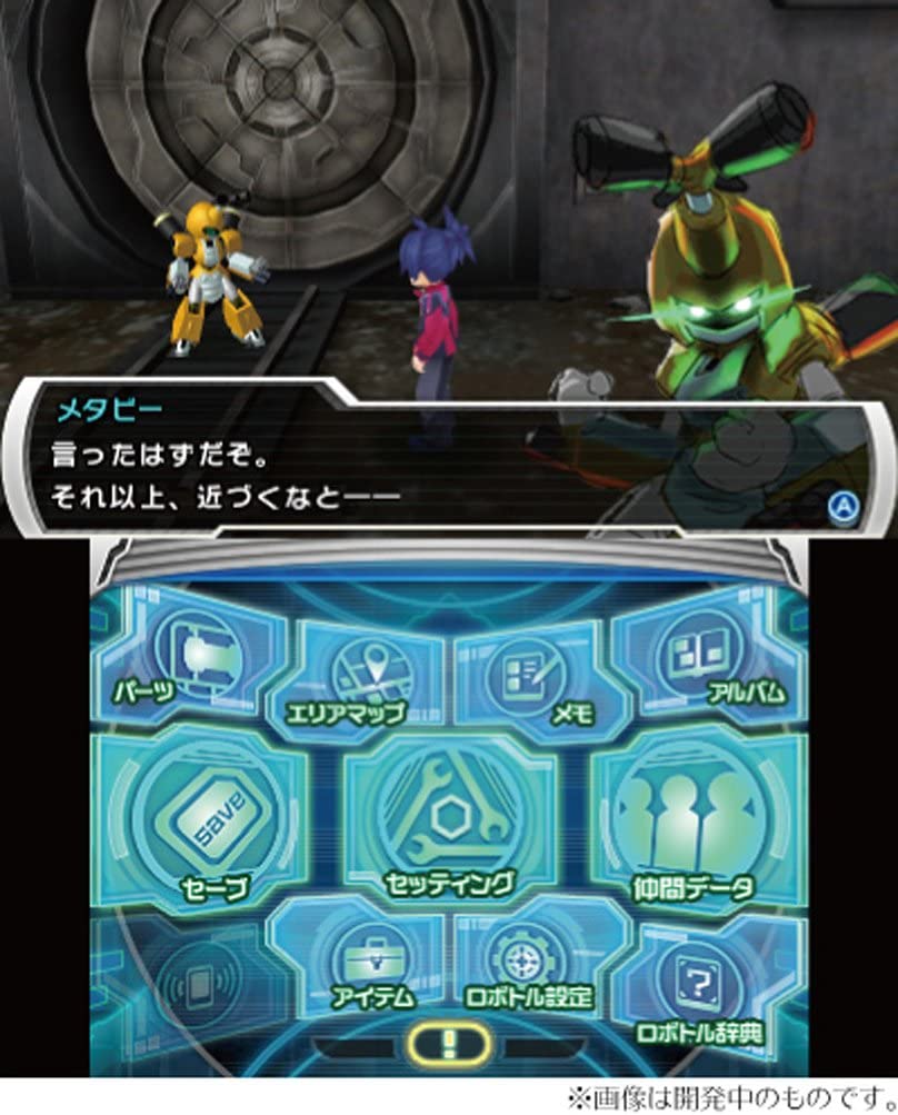 Medarot 9: Kuwagata Version