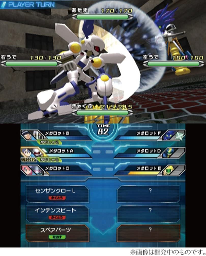 Medarot 9: Kuwagata Version