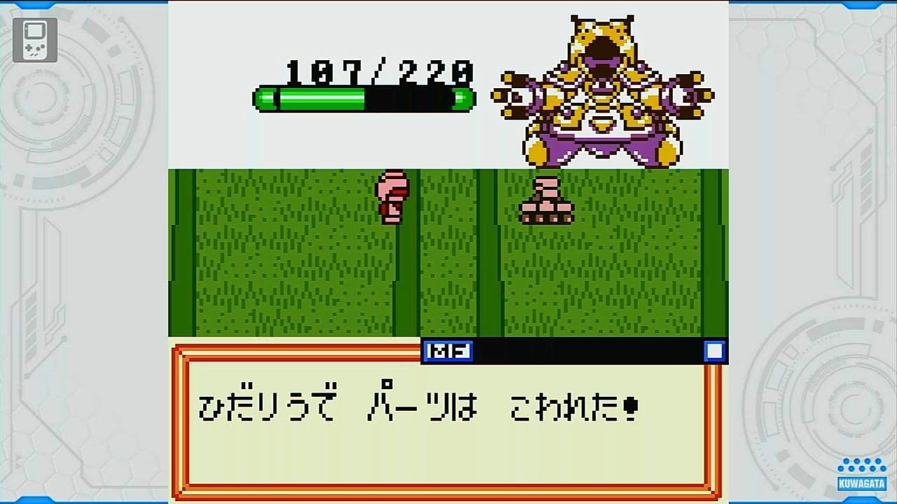 Medarot Classics Plus: Kuwagata Version
