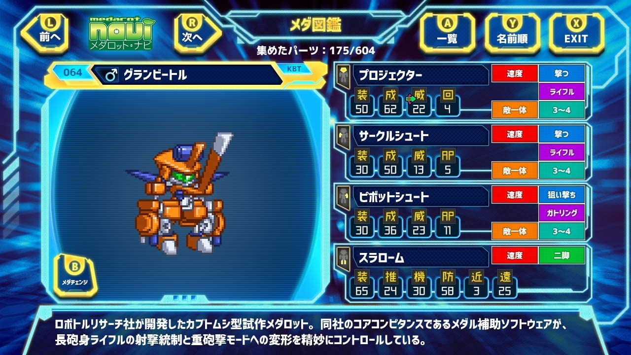 Medarot Classics Plus: Kuwagata Version