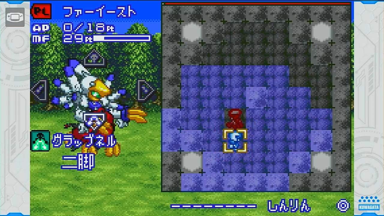 Medarot Classics Plus: Kuwagata Version