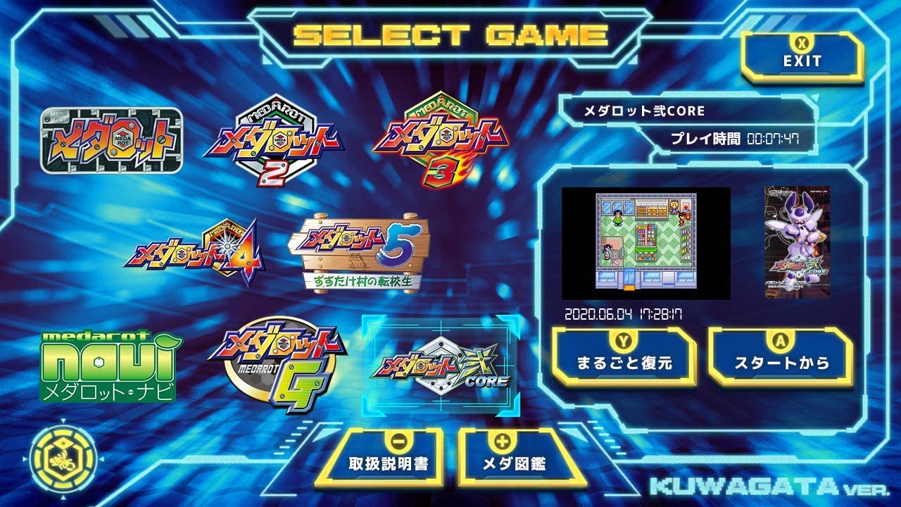 Medarot Classics Plus: Kuwagata Version