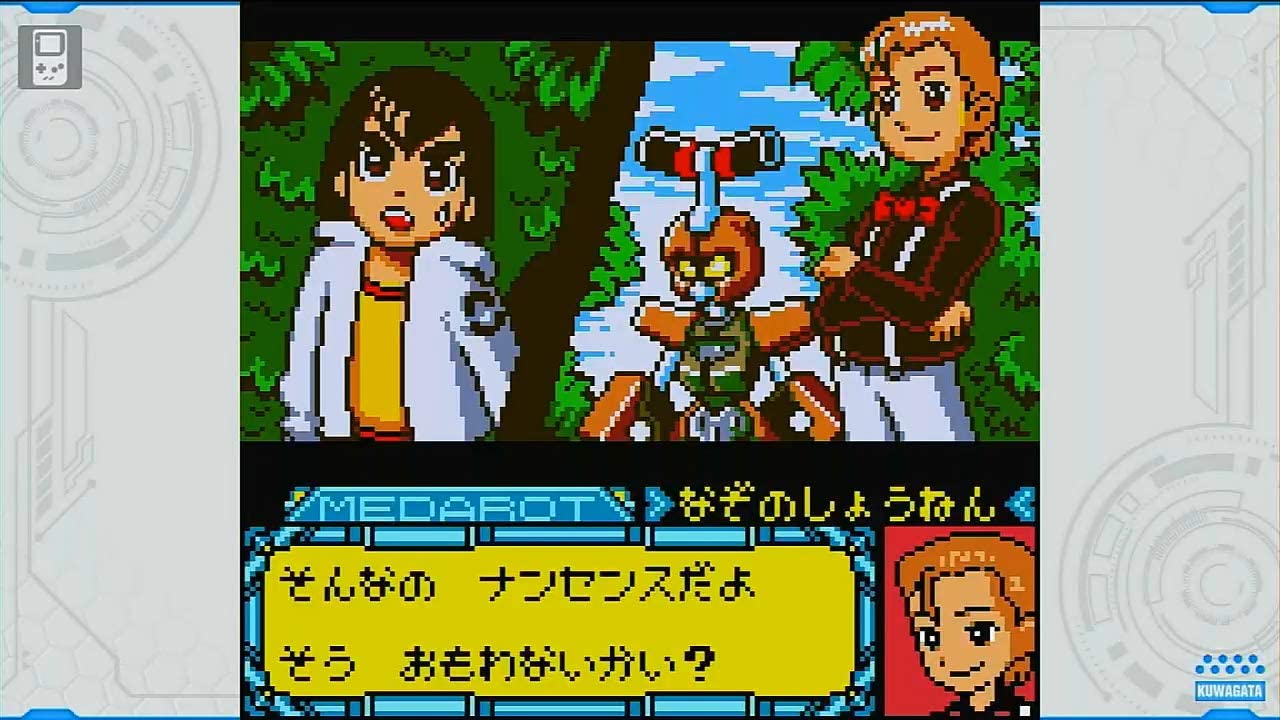 Medarot Classics Plus: Kuwagata Version