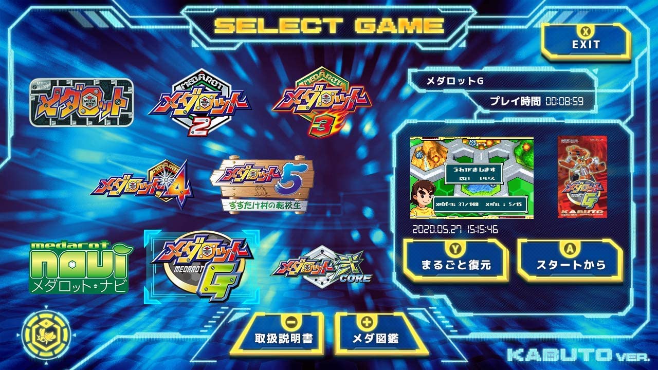 Medarot Classics Plus Kabuto Version