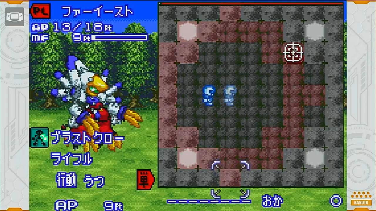 Medarot Classics Plus Kabuto Version