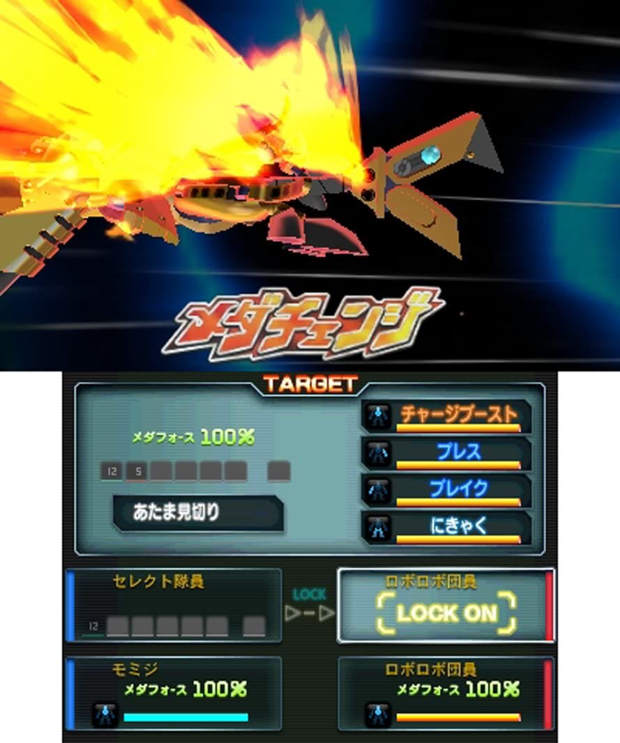 Medarot Dual: Kabuto Version