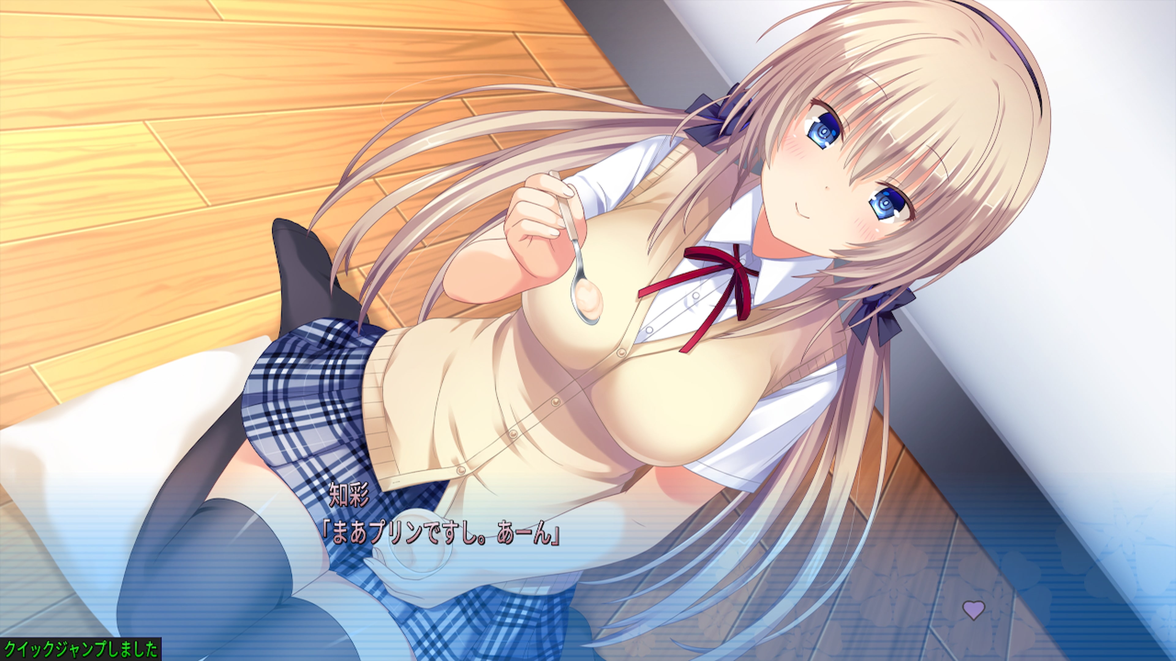 Tonari ni Kanojo no Iru Shiawase: In First Snow With Her