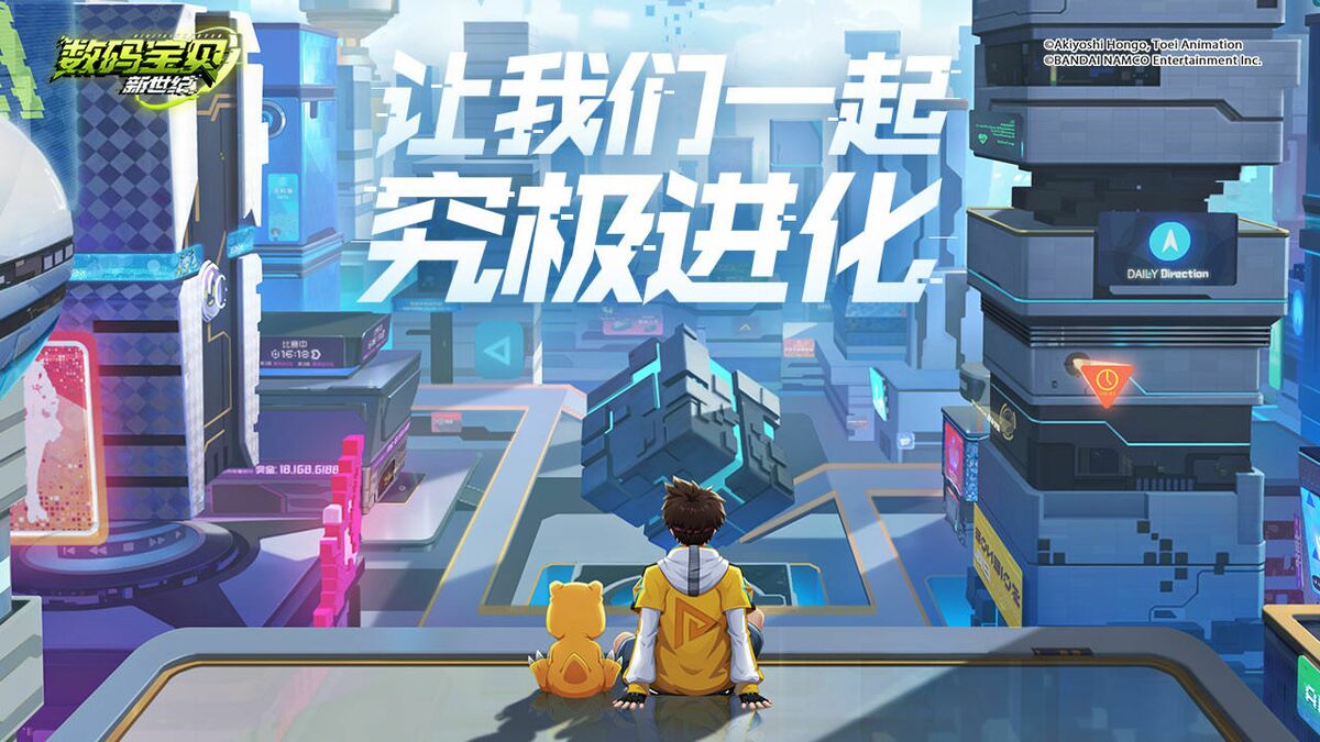 Digimon New Century