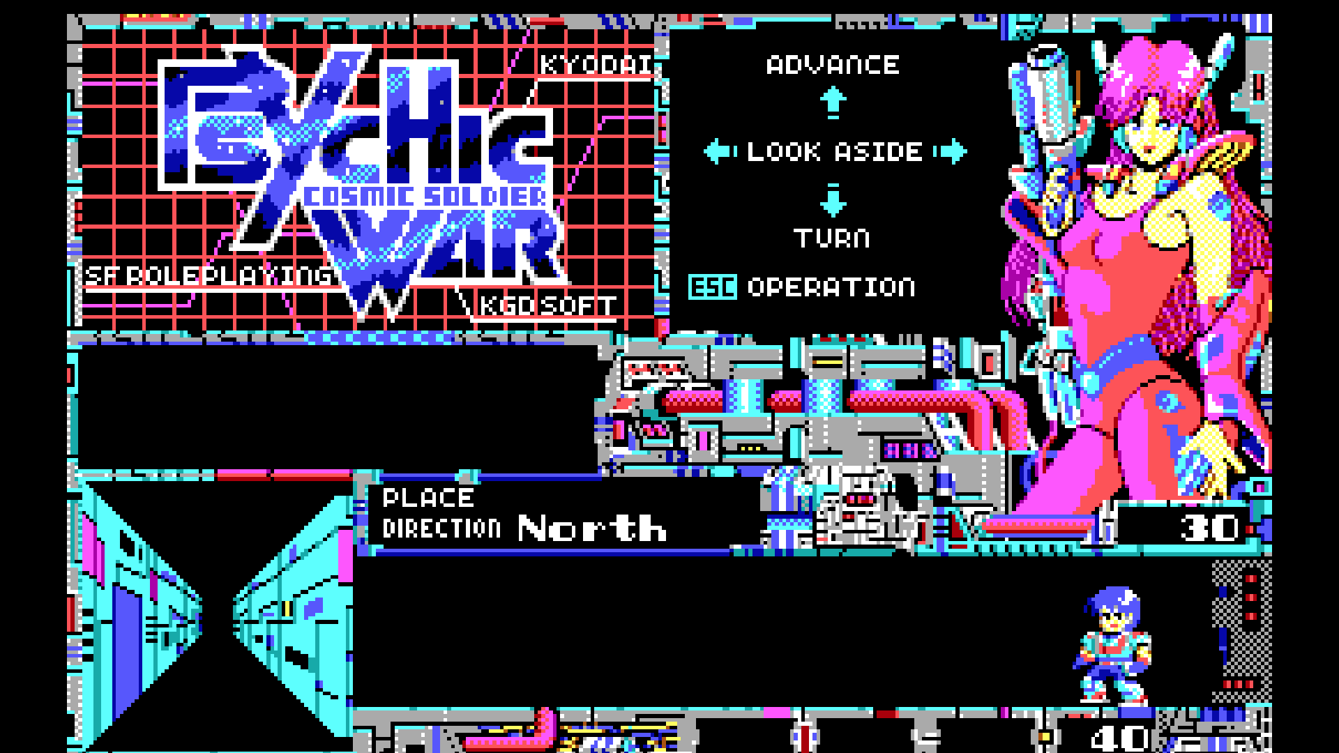 Cosmic Soldier 2: Psychic War