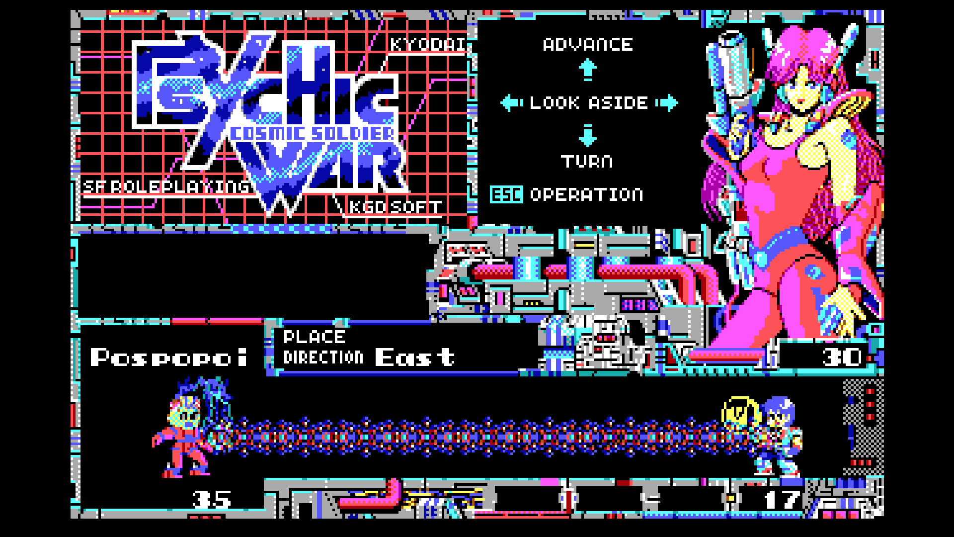 Cosmic Soldier 2: Psychic War