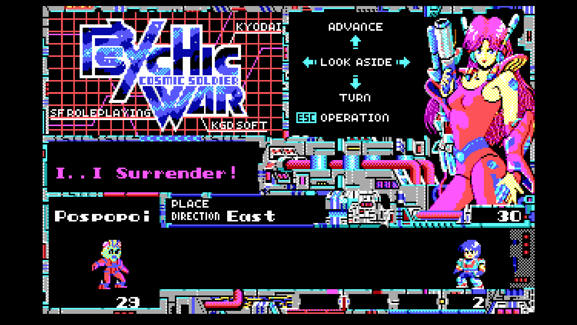Cosmic Soldier 2: Psychic War