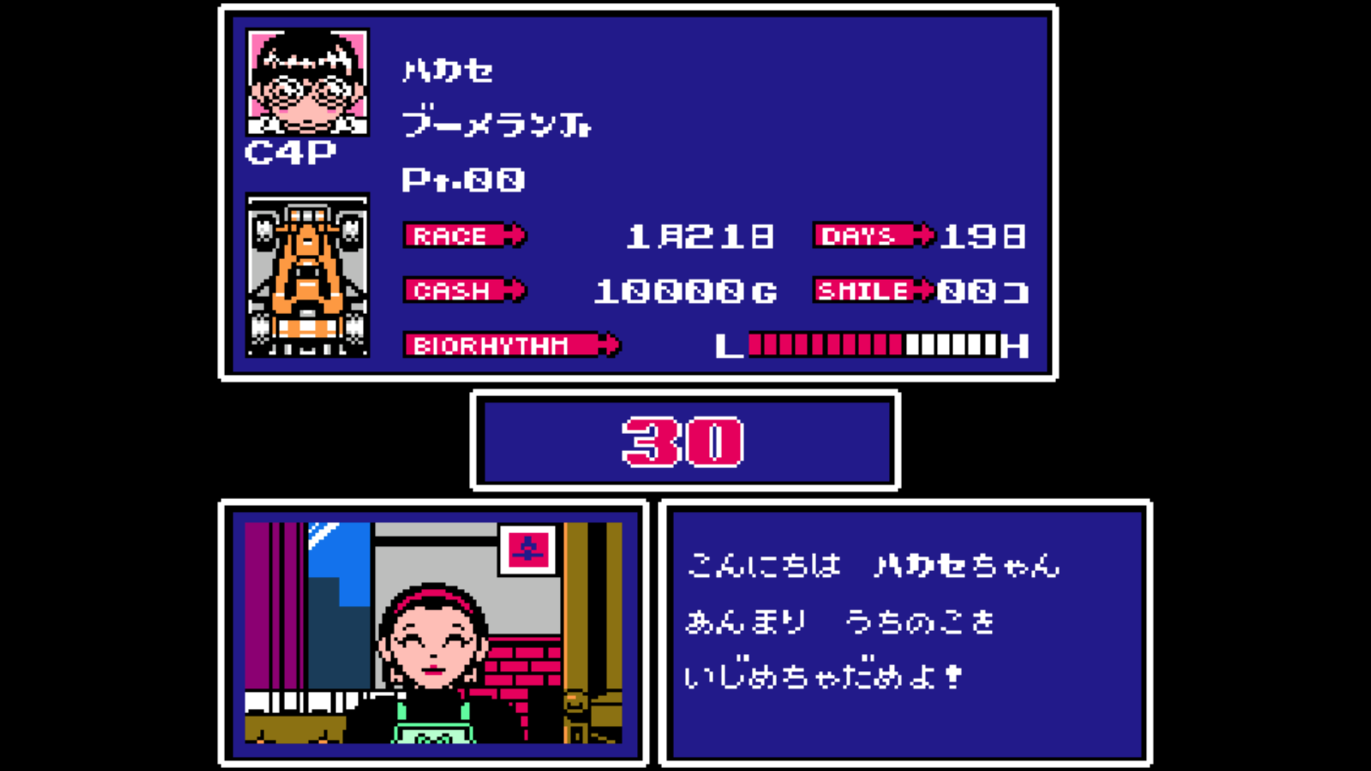 Racer Mini Yonku: Japan Cup