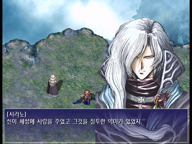 Rhapsody of Zephyr