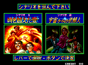 Quiz Meitantei Neo &amp; Geo: Quiz Daisousasen Part 2