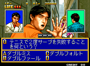 Quiz Meitantei Neo &amp; Geo: Quiz Daisousasen Part 2