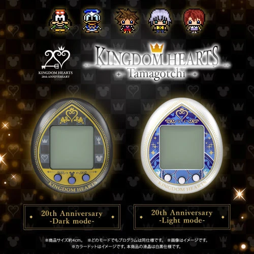 Kingdom Hearts Tamagotchi