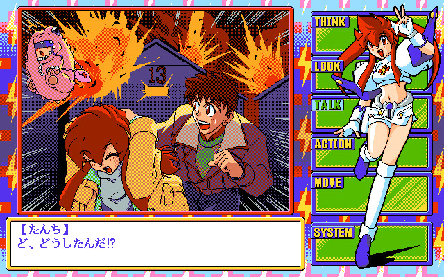 Dengeki Nurse 2: More Sexy