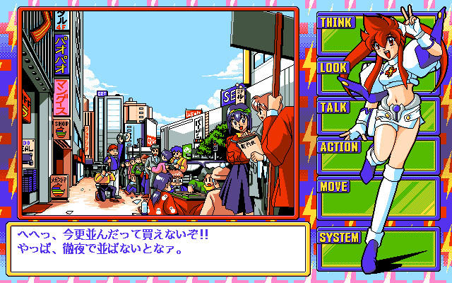 Dengeki Nurse 2: More Sexy