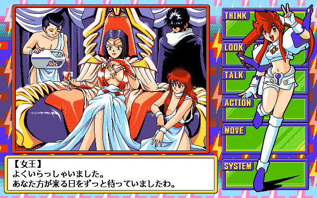 Dengeki Nurse 2: More Sexy