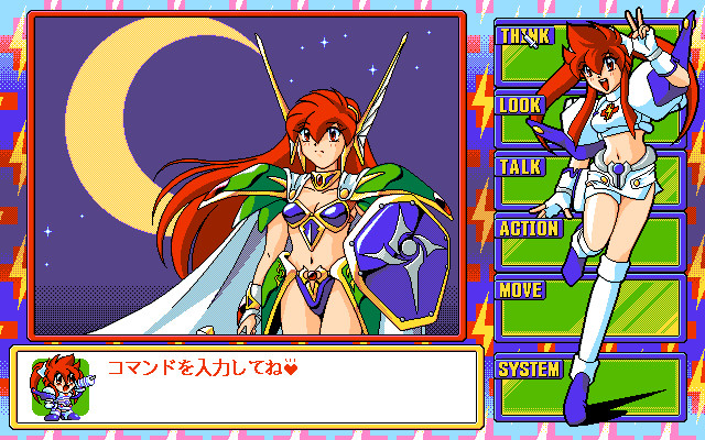 Dengeki Nurse 2: More Sexy