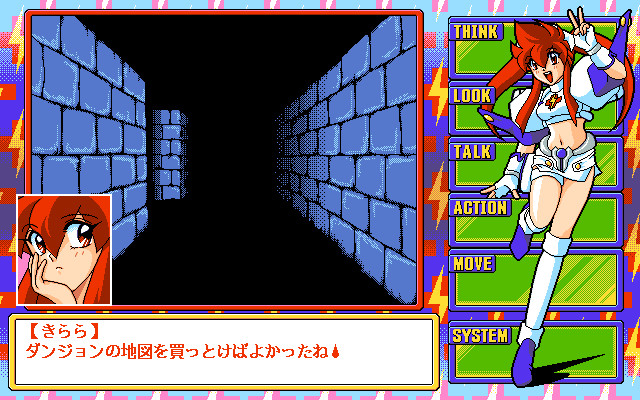 Dengeki Nurse 2: More Sexy