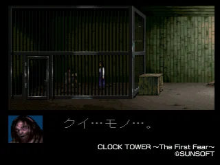 Clock Tower: The First Fear