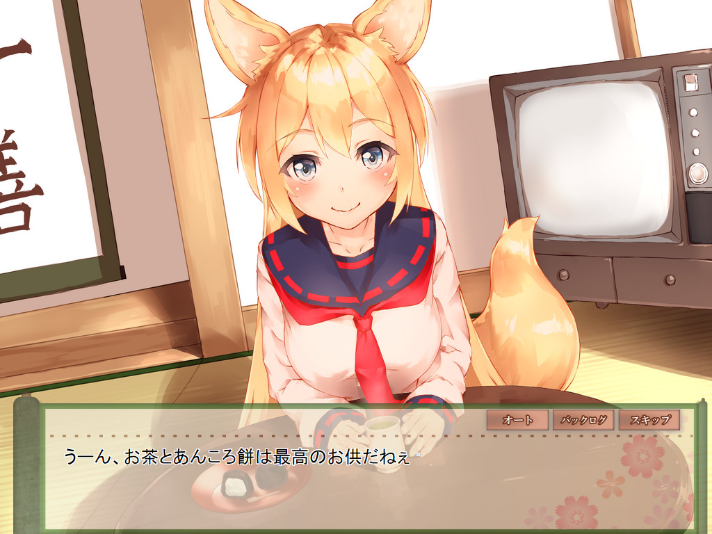 Konko to no Nichijou ~Bocchi de Kawaikute Hottokenai Youko~