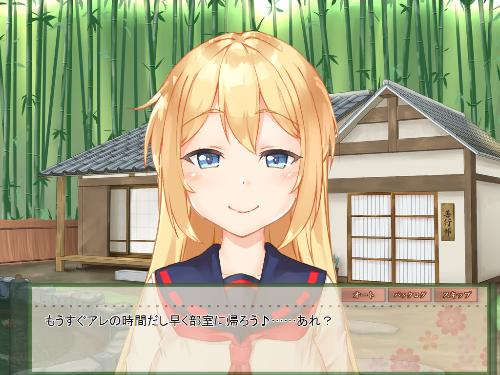 Konko to no Nichijou ~Bocchi de Kawaikute Hottokenai Youko~