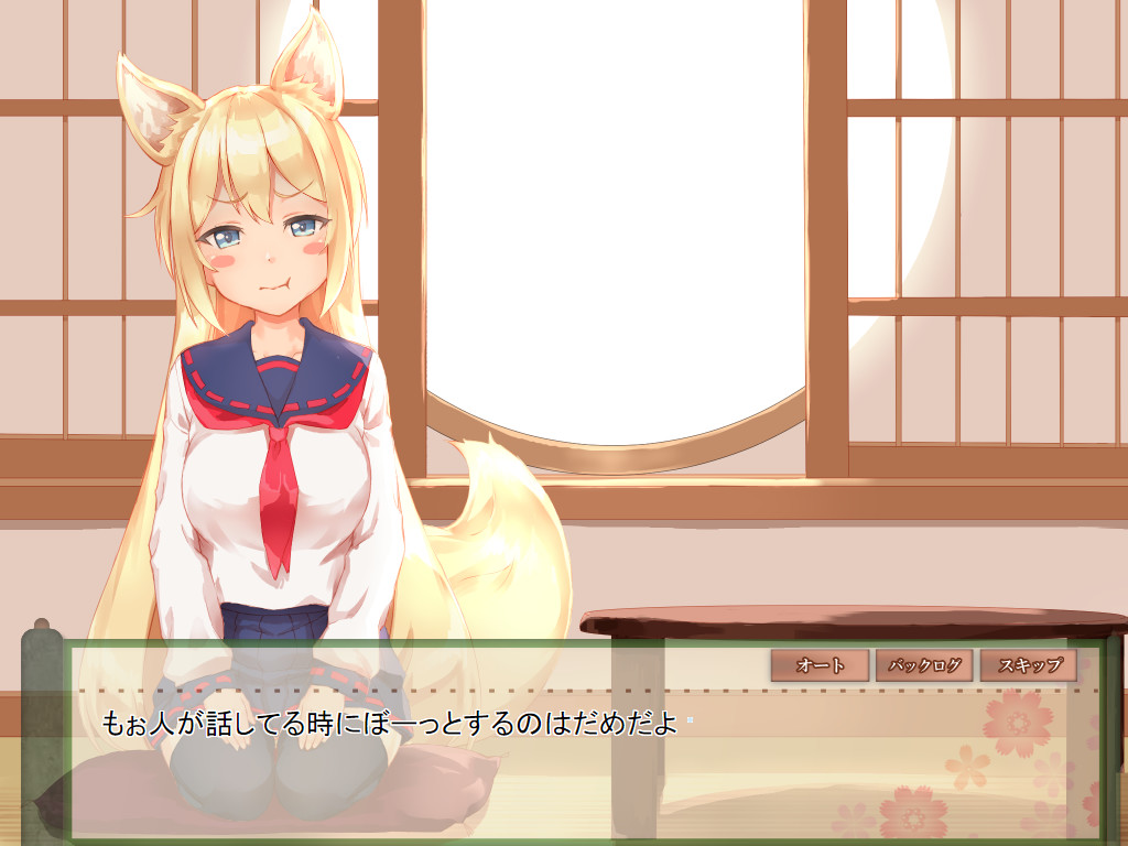 Konko to no Nichijou ~Bocchi de Kawaikute Hottokenai Youko~