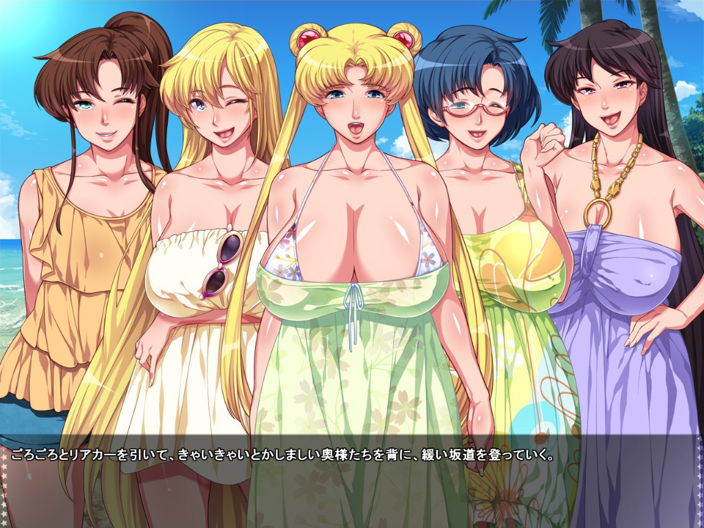 Sailor Fuku Bijin Tsuma Senshi Aheahe Moon