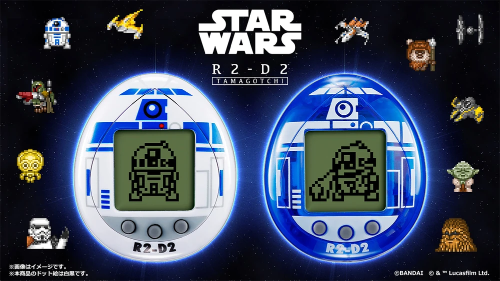 R2-D2 Tamagotchi