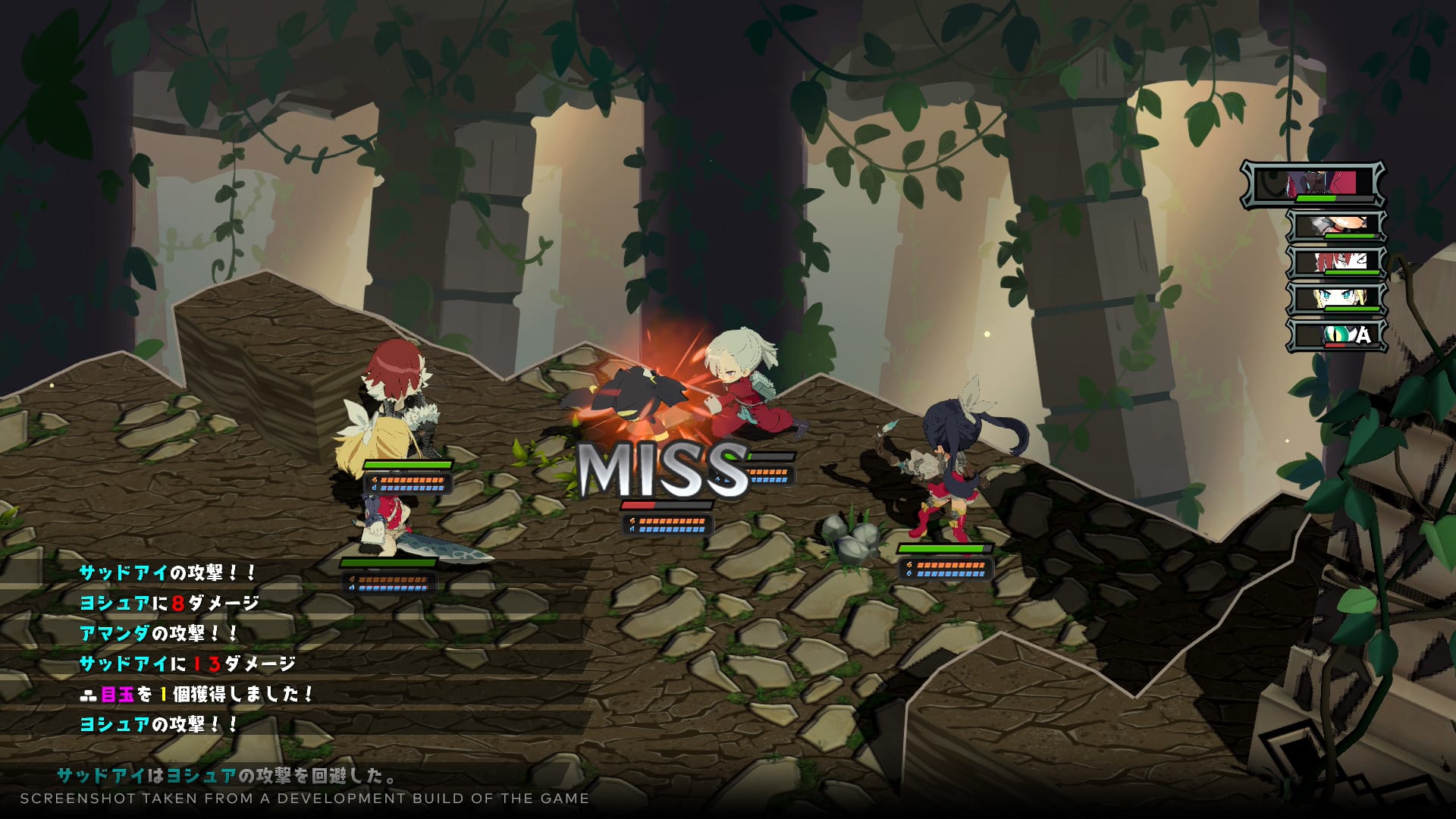 Monster Menu: The Scavenger’s Cookbook