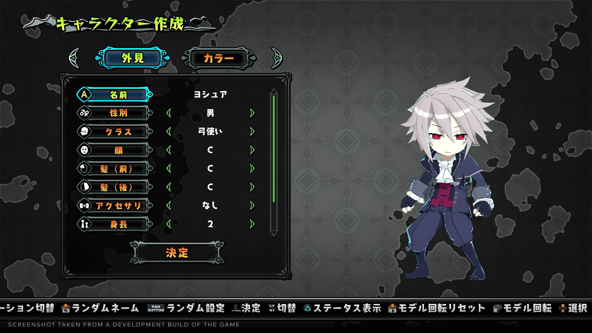 Monster Menu: The Scavenger’s Cookbook